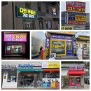 철인부동산공인중개사사무소 이미지