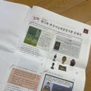 한국사능력검정 심화특강 | 한국사능력검정 자격증 1급 심화 한능검 도전후기(74.75회)
