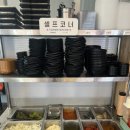 양푼갈비스토리 수송점 이미지