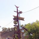 해달별펜션 이미지