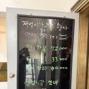 동천홍 학동점 이미지