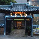 서민행복주유소 이미지