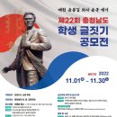 학생 - 공주시 감영길 10 | 학생