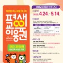평생교육복지 이미지
