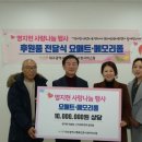 행복에프엔비