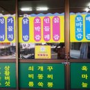 양지건강원 네이버블로그