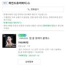snpe체형교정 이미지