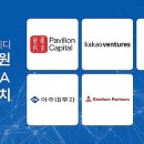 원메디테크 이미지