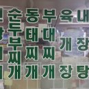 다모아의원 이미지