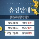 센텀쁘띠의원 이미지