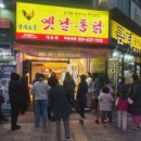 영계소문 이미지