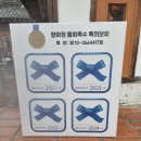 [경주여행7탄]향화정_경리단길 맛집, 주말 저녁 웨이팅, 육회물회, 꼬막무침비빔밥 후기.