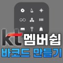 에스비커머스 - 서초구 | 에스비커머스