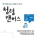 패시브인컴 연구소 강의장