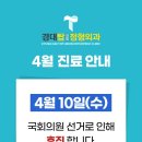 경대탑연합정형외과의원 이미지