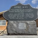 달전시목지 이미지