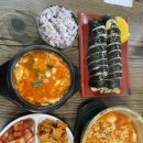 옴시롱감시롱김밥나라