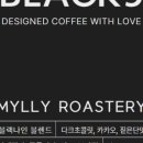 커피밀리