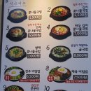 콩심만수점