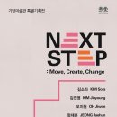 기당미술관 이미지