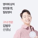 T-영어학원