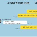 샘터보습학원