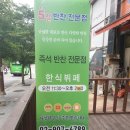 5길반찬전문점 이미지