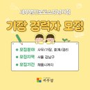 세무법인로고스 티스토리