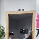 으뜸플러스 금릉점 이미지