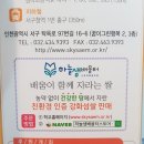 사회적협동조합보리 이미지