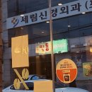 신호등노래연습장 이미지