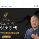 주식회사 인포벨