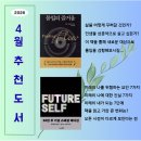 글꿈 | 4월 독서 기록, 독서 결산, 꿈유와 빡센 블로그 글쓰기 18기 후기