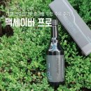 (주)이맥솔루션 | 자동차 엔진 관리 맥세이버 디젤 연료첨가제 추천 및 효과를 위한 주유 주기