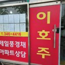 토지공장전문공인중개사사무소 네이버블로그