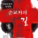 도서출판 성령