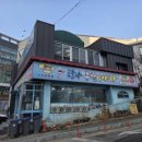 탐나종합어시장 의왕포일점 이미지