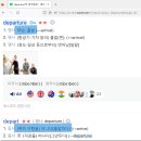 🛫 휴거 데살로니가후서2장3절 (Feat. 하늘여행) 이미지