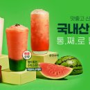 빽다방연신내