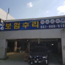 프로현대공업사 네이버블로그