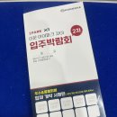 이문18 | 입주박람회주관사 홍대INT기획 이문 아이파크 자이!! 입주박람회 다녀왔어요!