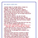 인체교정원 이미지