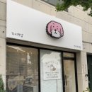 하비펫샵 이미지