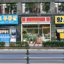 율티과자점