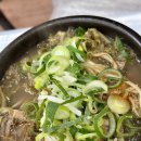 뚝배기양평해장국(속초점) 이미지