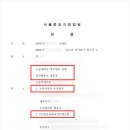 코리아신탁주식회사 이미지