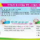 가야하