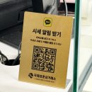 청량리종로약국 | 전농동 금은방 청량리 국제표준금거래소 골드바 실버바 매입 하는곳 가격 시세