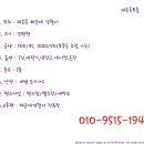 재송세탁소 이미지