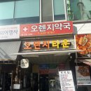 뷰티실면도샵 네이버블로그